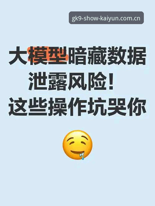 iOS版先锋展监中国区高效使用教程：避开这些坑，数据比别人快3秒