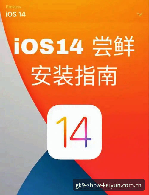 苹果iOS版先锋展监中国区完整使用指南：从安装到数据追踪