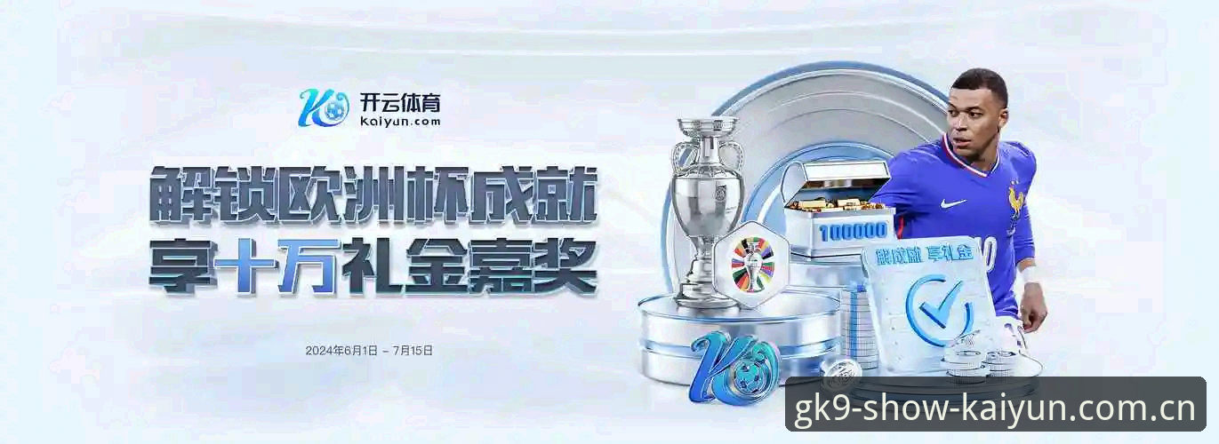 开云体育平台解析：德里克·奥格贝德加盟雷吉亚纳最新动态，数据揭示“可靠老将”能否重振旗鼓？