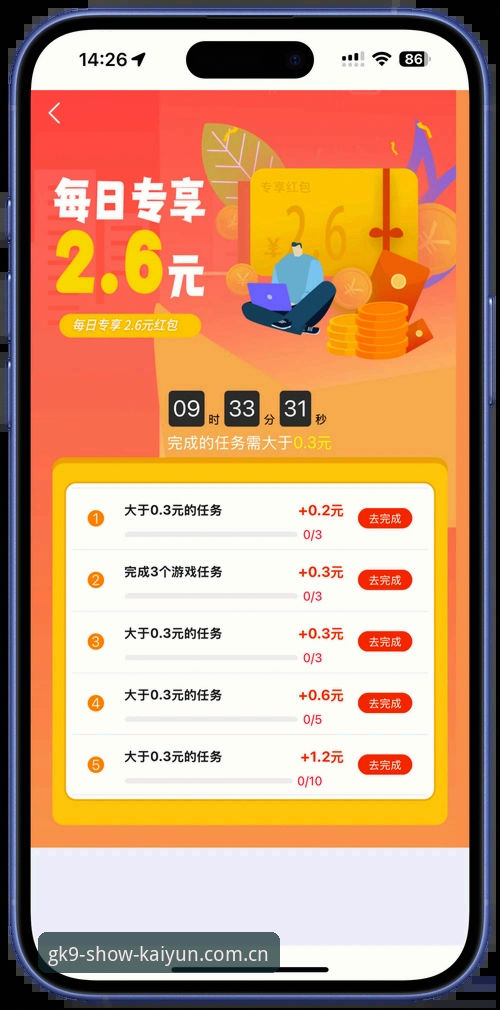 开云体育平台先锋展监安卓APP下载最新动态：老编辑亲测告诉你怎样避开下载误区